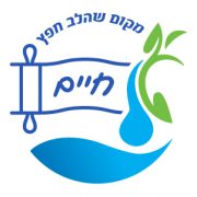 בית ספר טל חיים עיר גנים ירושלים
